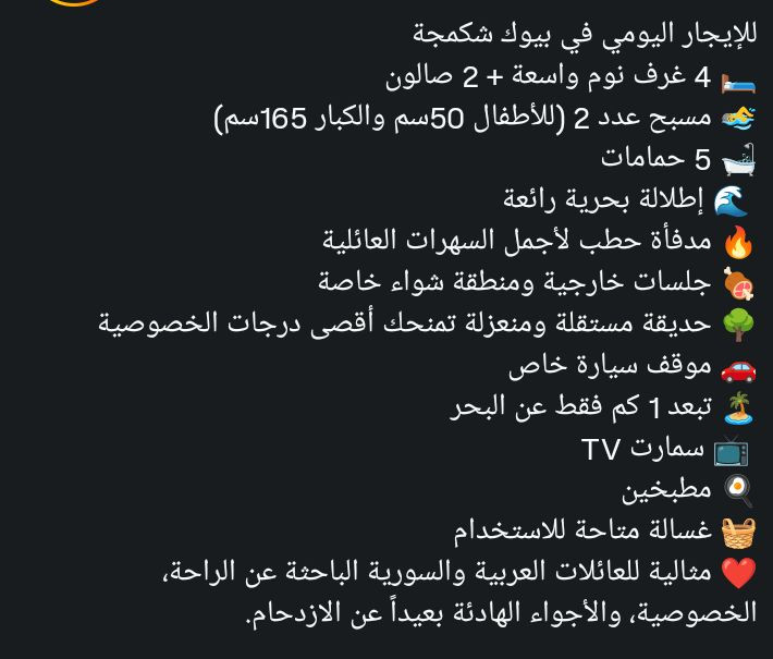 fyla-fakhr-llaygar-alsyahy111793282290.jpg