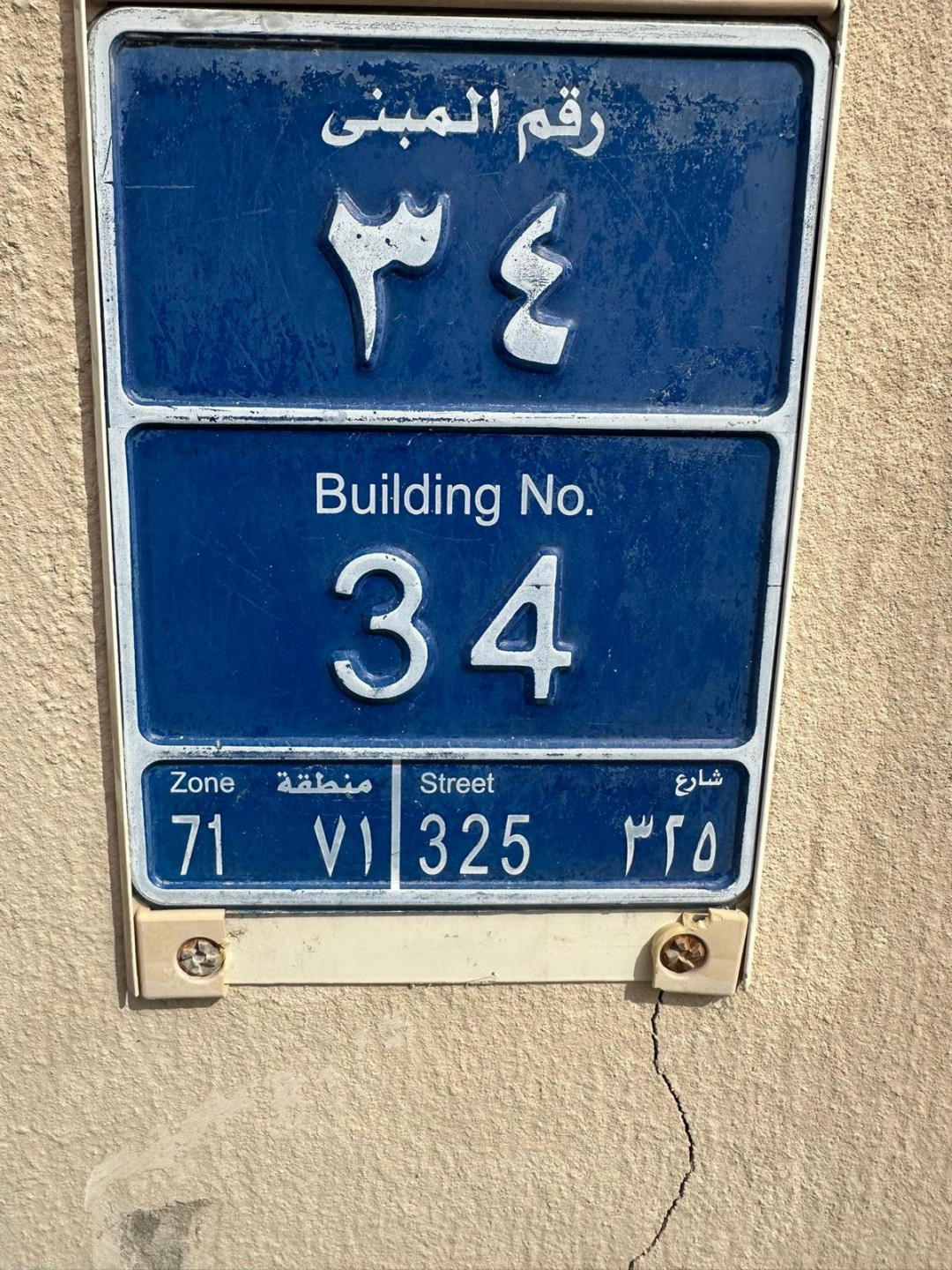 ghrf-maa-mtbkh-ohmam-fy-alfyla-3481790797602.jpg