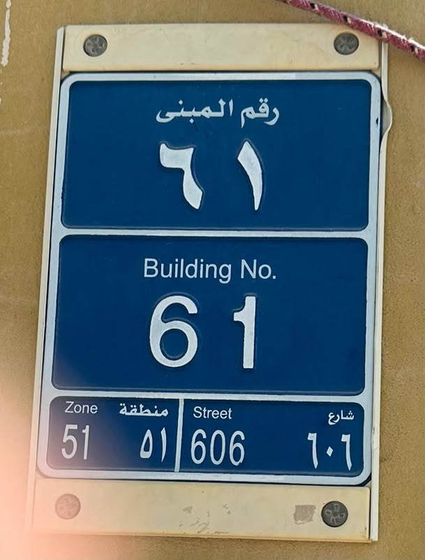 ghrf-osal-dor-aol-aaloy61790867927.jpg