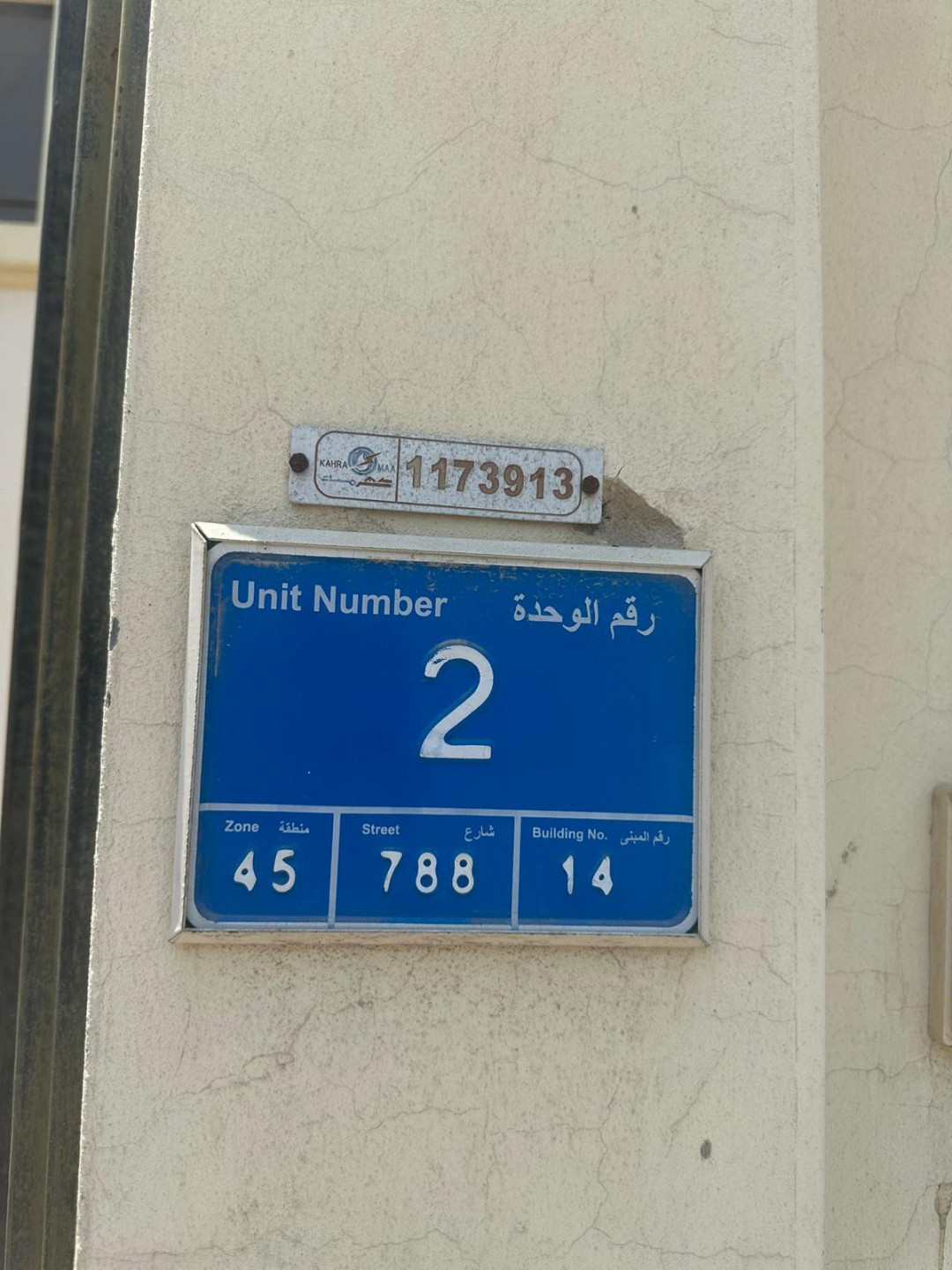 Two rooms and a hall, first floor