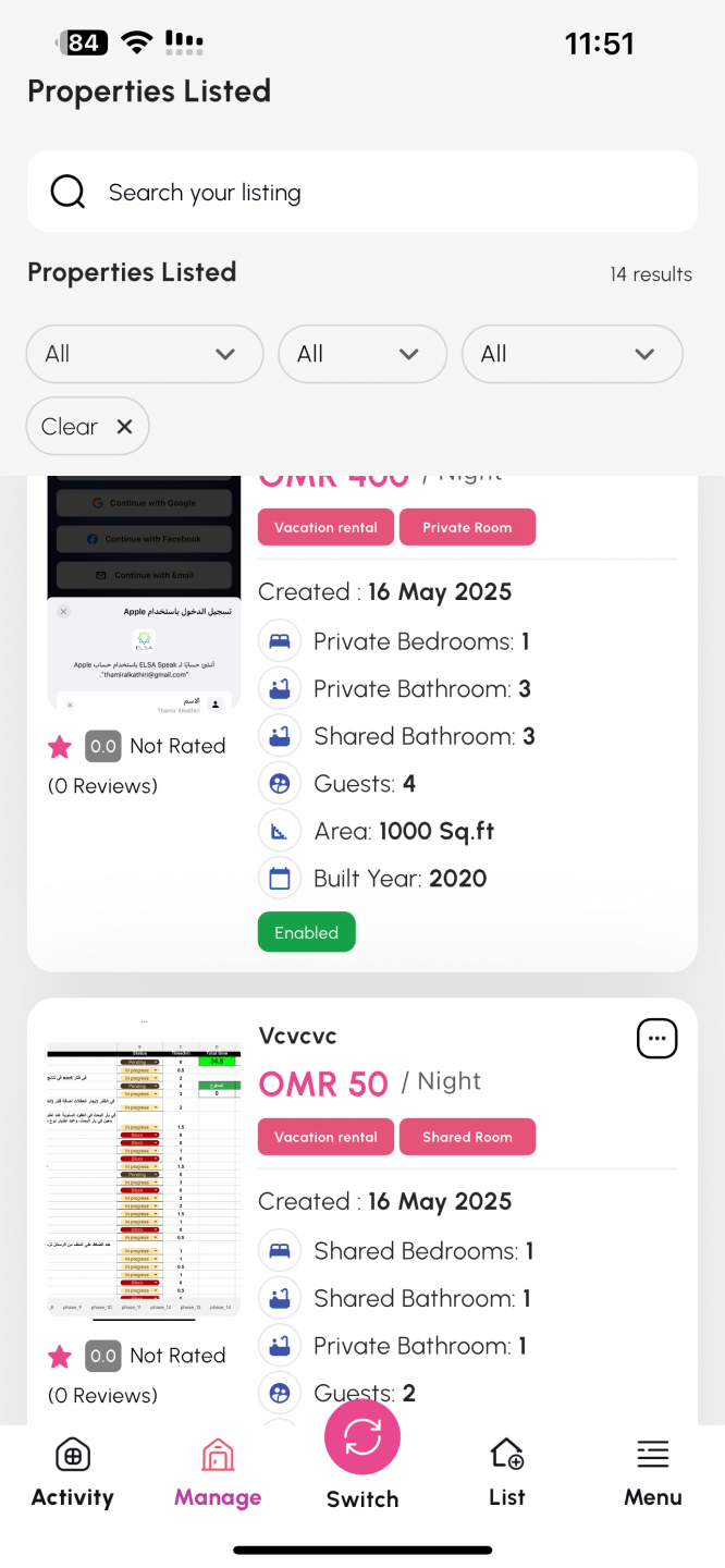 Guest test