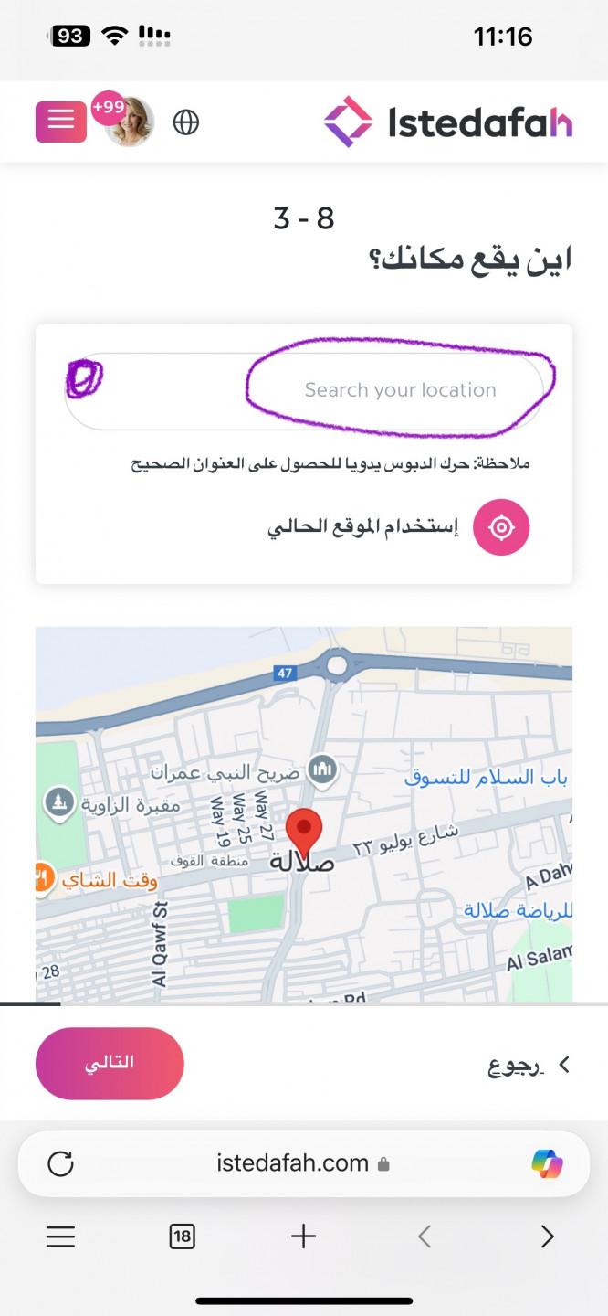 Guest test