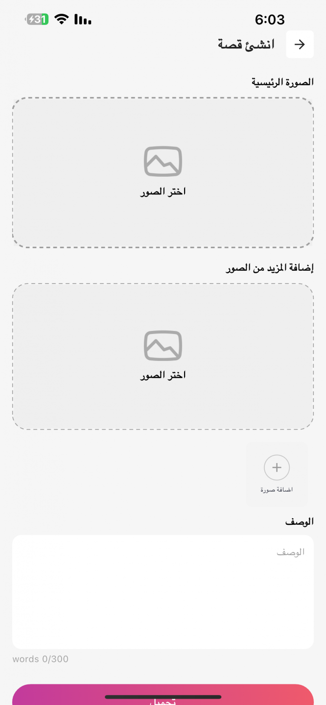 km-distance-on-app51748190604.png