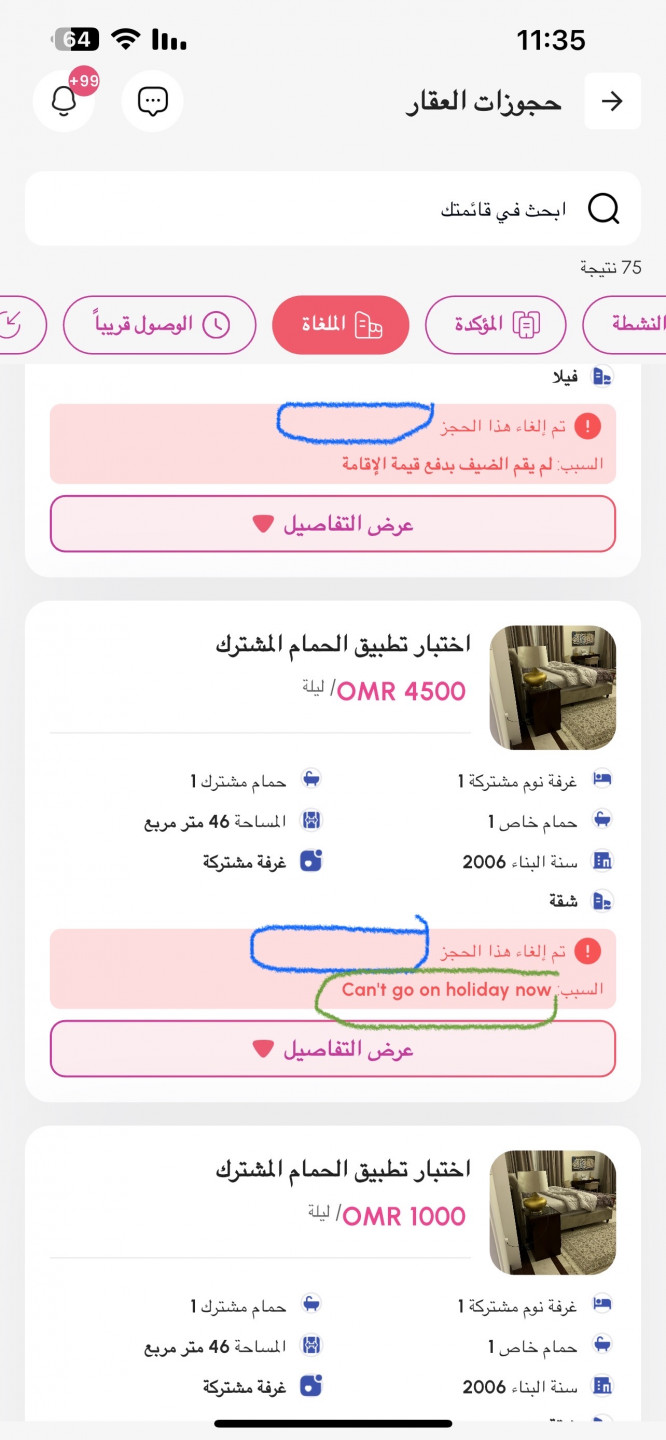 list-new-property-for-entire-place-in-english-from-app51750072710.jpg