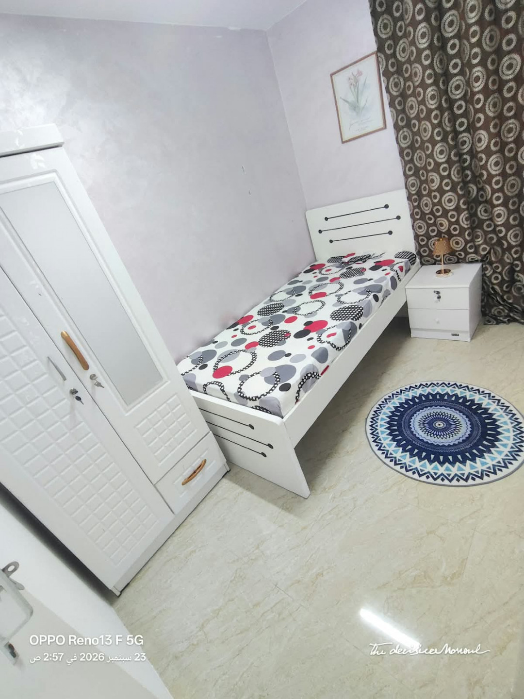 mtah-bartyshn-bshbak-aol-sakn-msahh-mnasbh01790448686.jpg