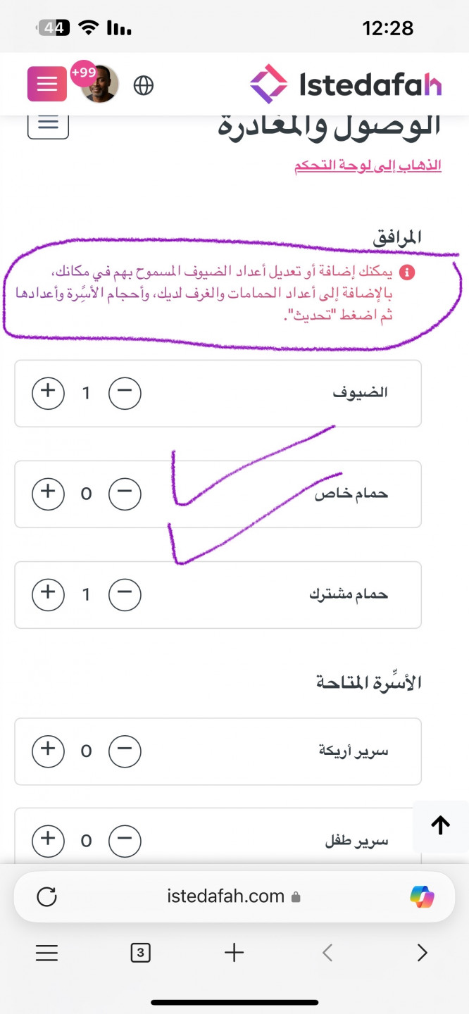 nizwa-test61751943142.jpg