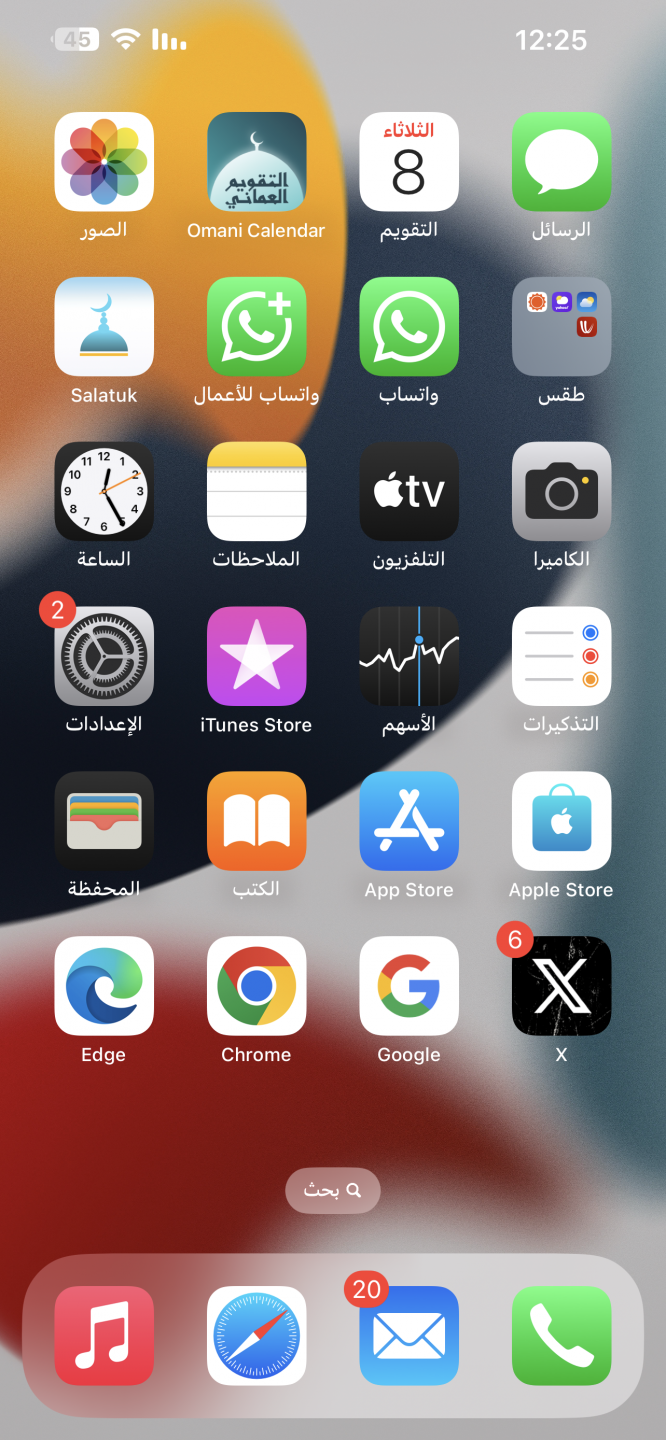 nizwa-test81751943143.png