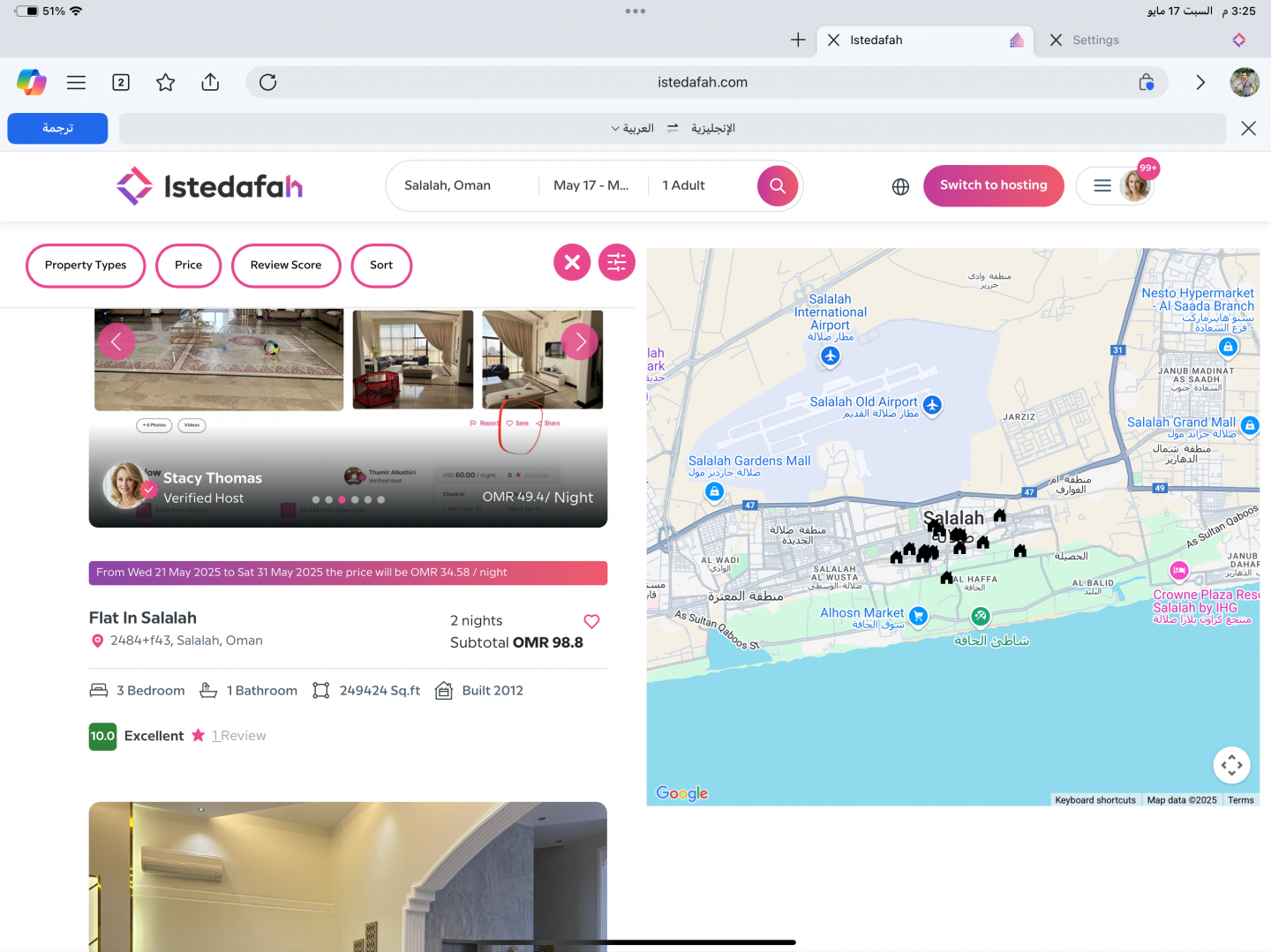 salalah-shared-room-101747483835.png
