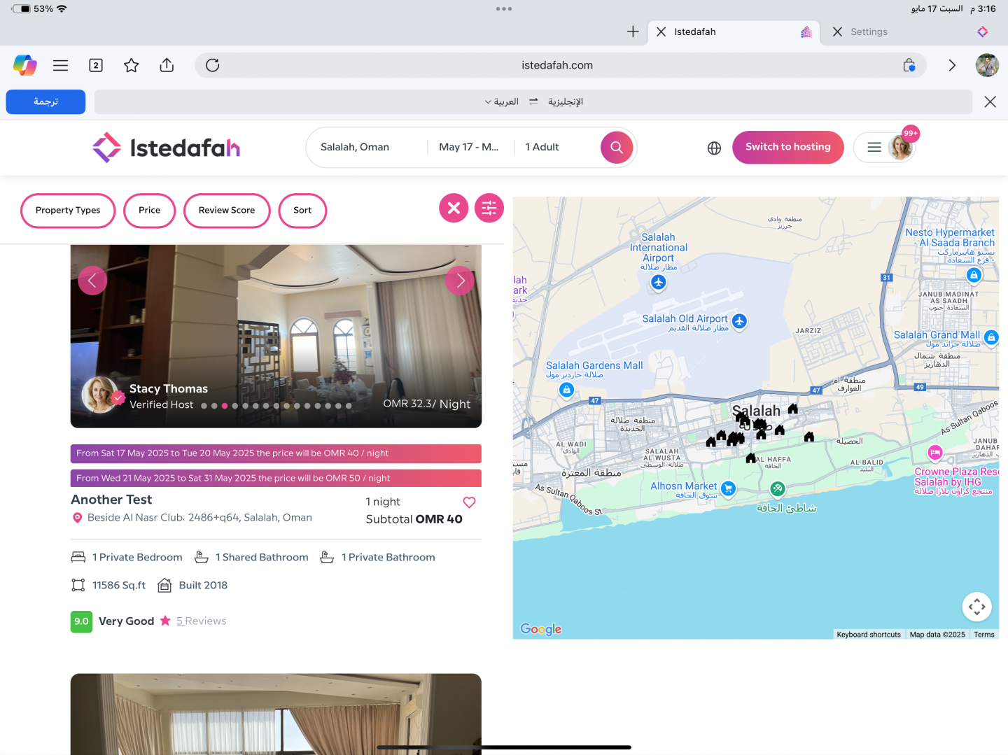 salalah-shared-room-181747483841.png