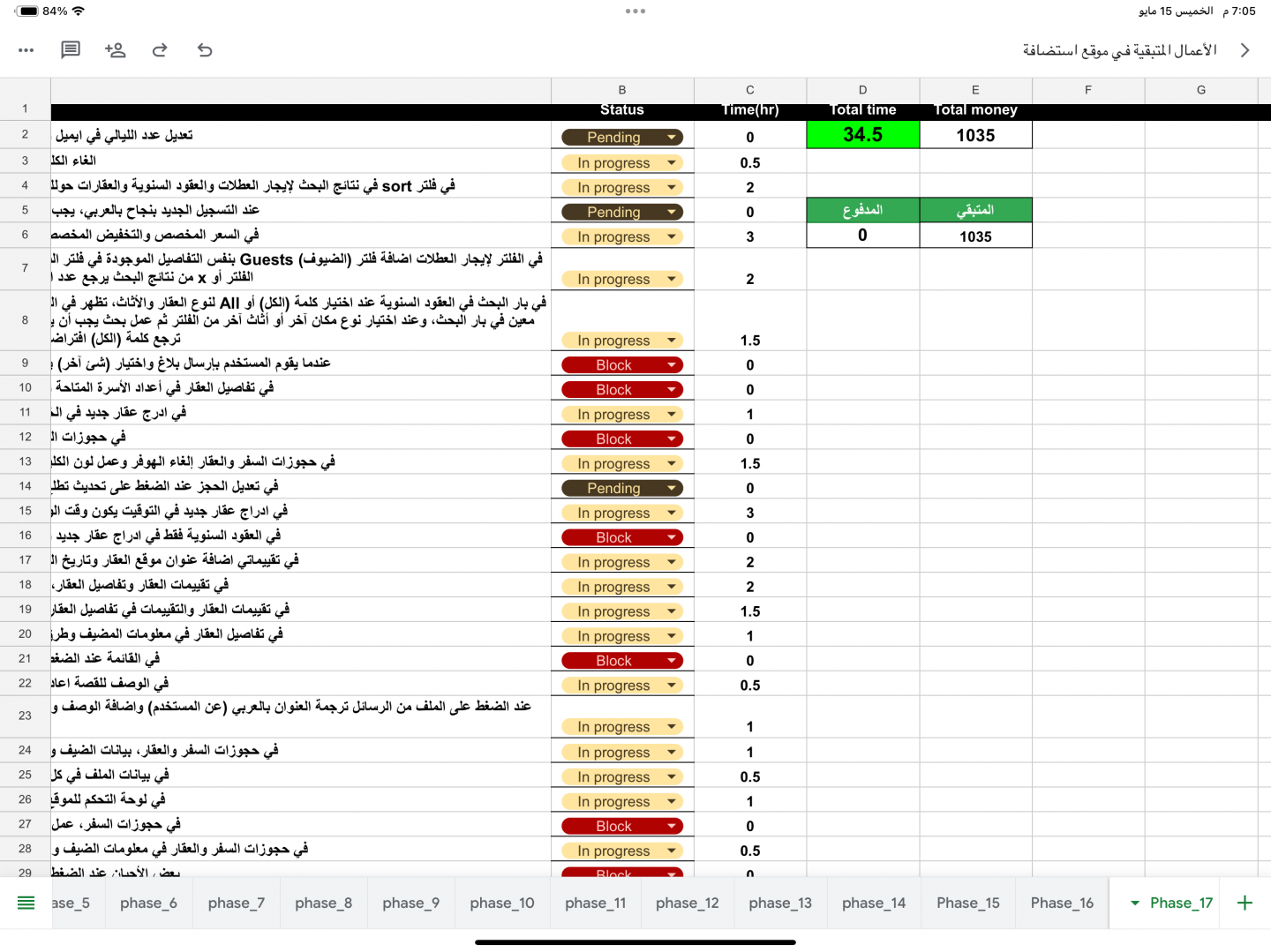 salalah-test-1-101747381842.png
