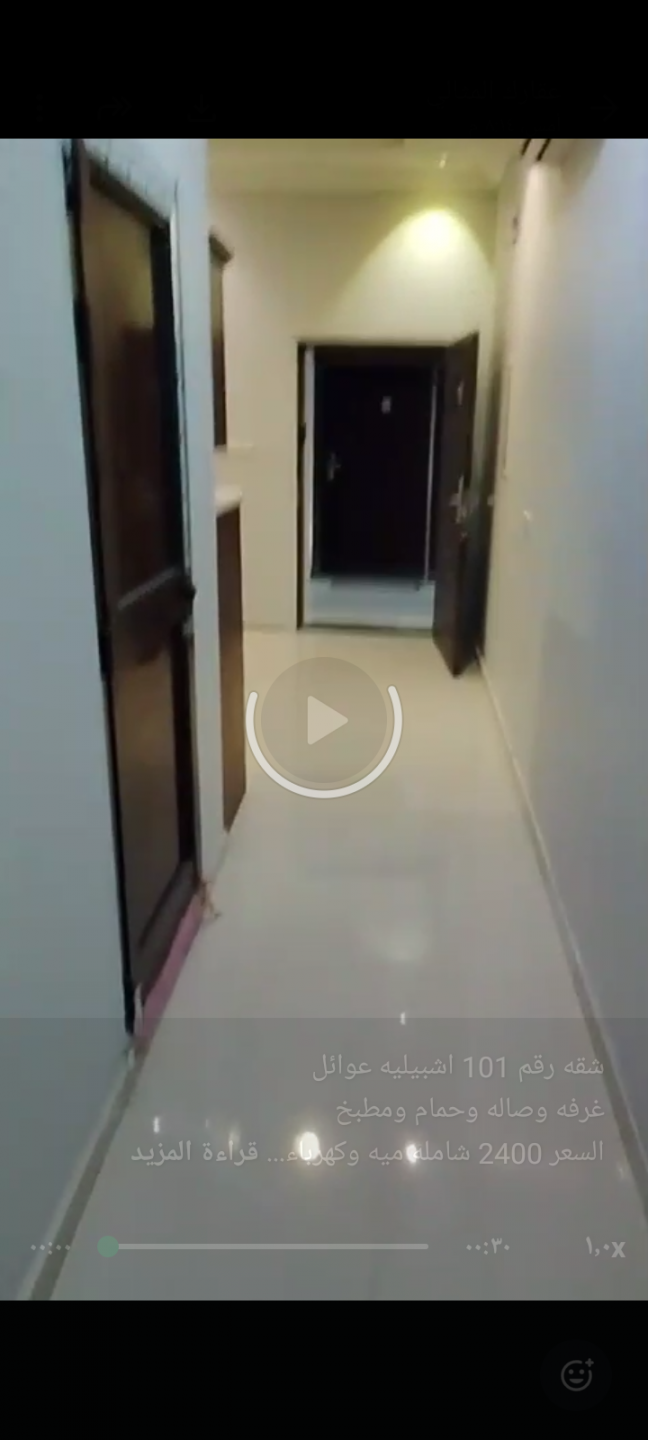A distinctive apartment in the Ishbiliya neighborhood