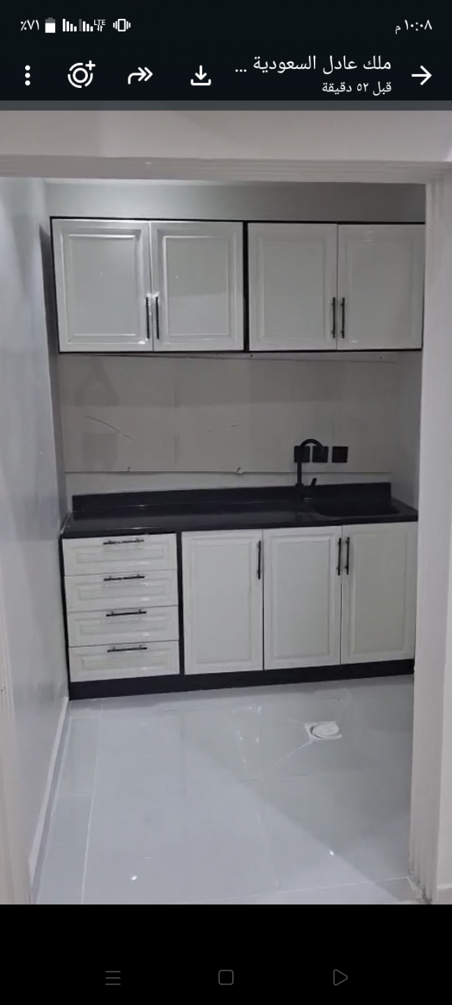 A wonderful apartment in Al-Ulya district