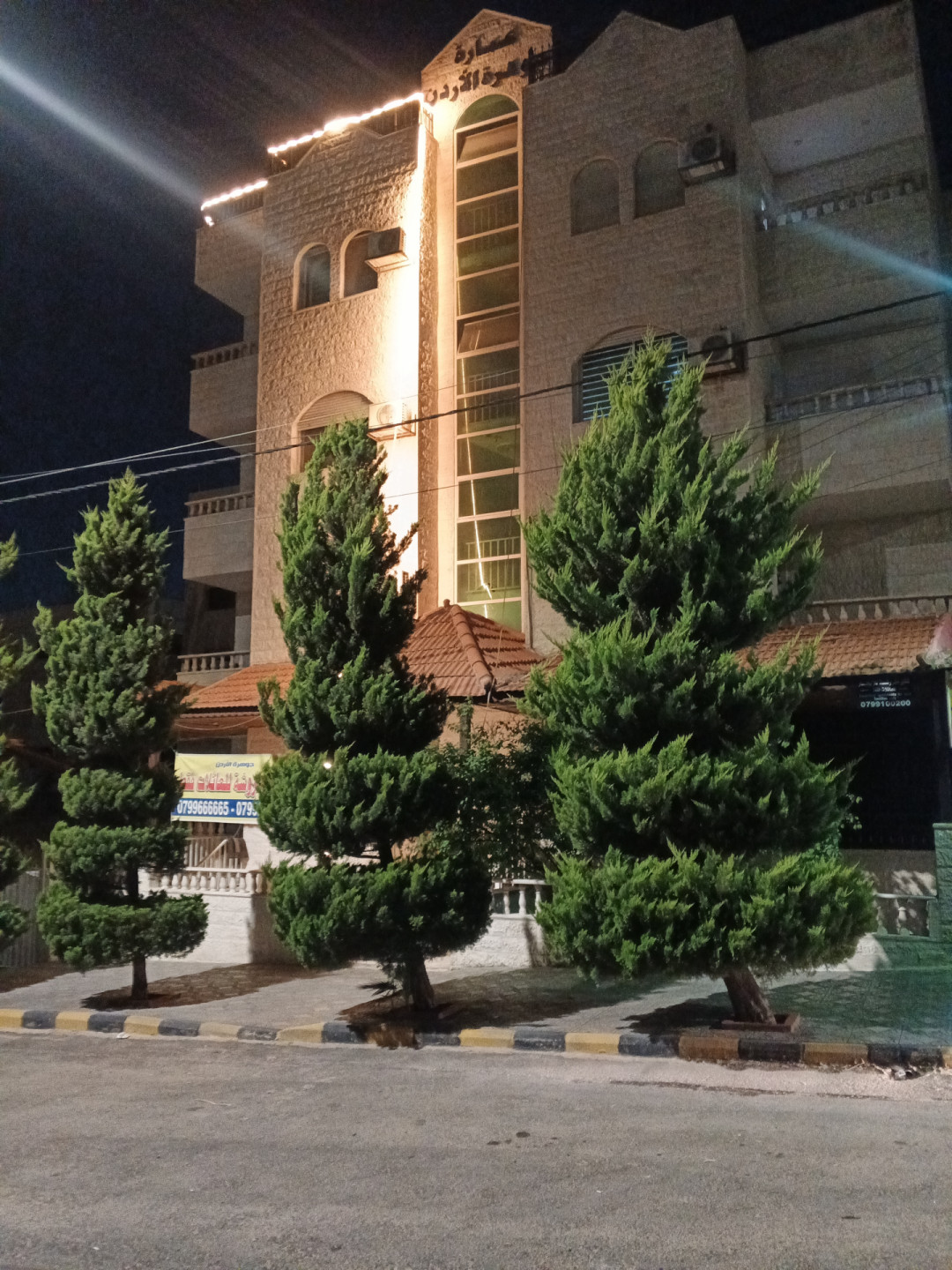 Jewel of Jordan Apartments for Families Only