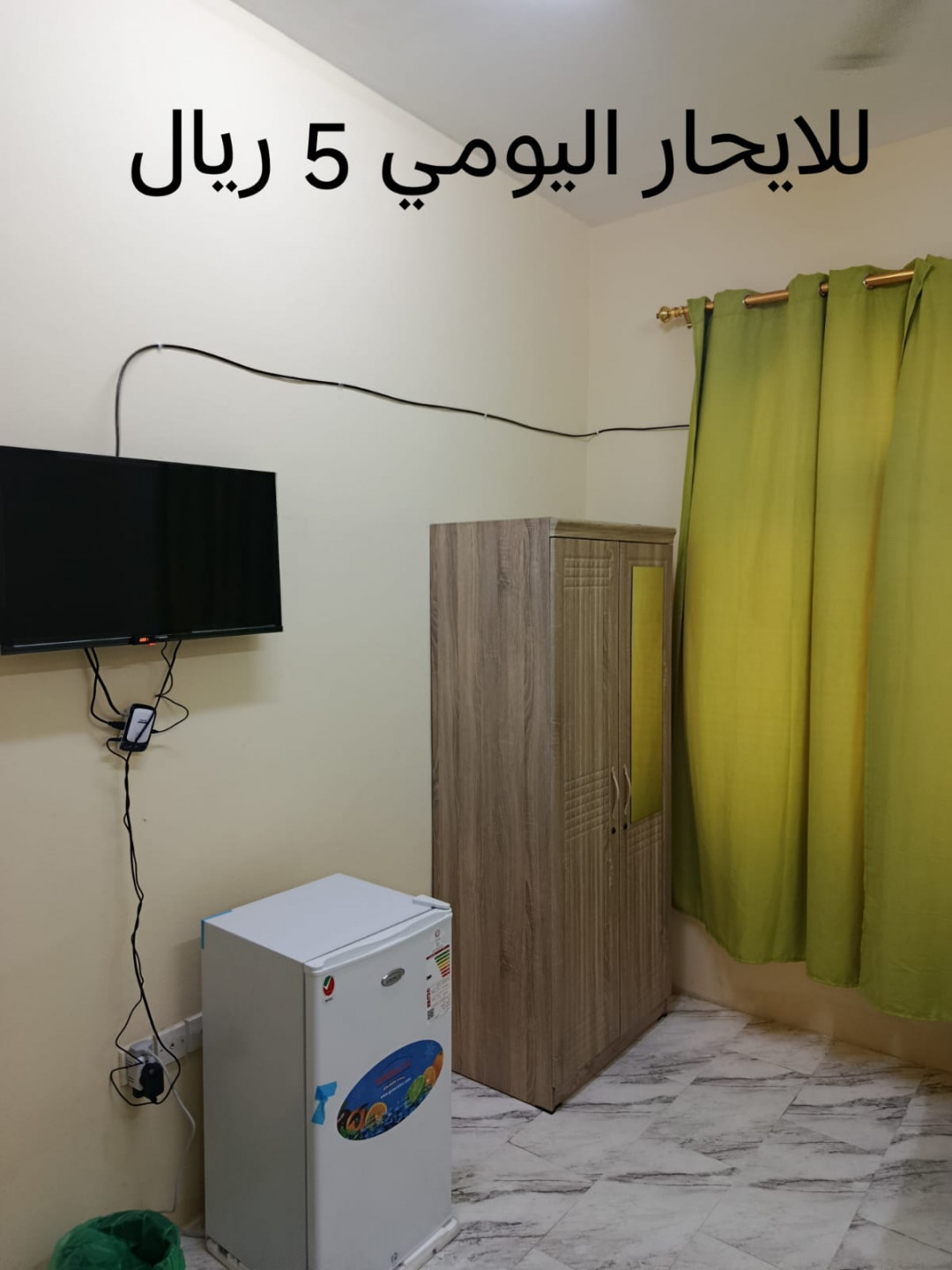 New Salalah