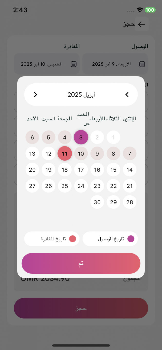 test-631746434904.png