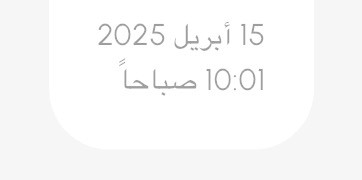Test km mile