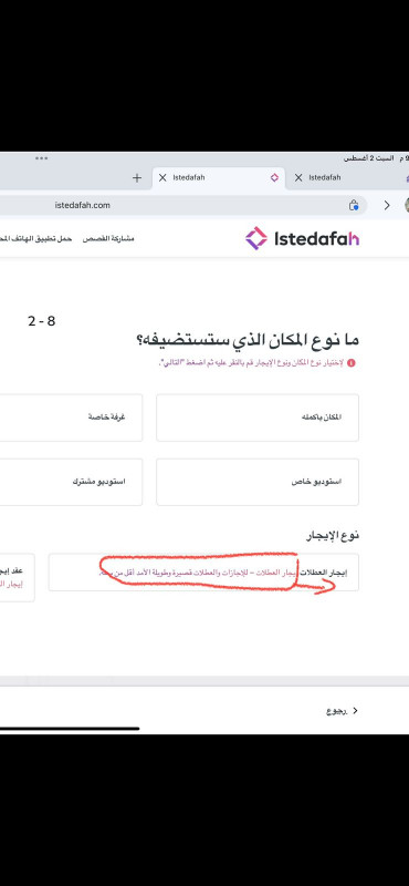 mohammed egila