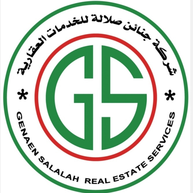 جنائن صلالة للعقارات 