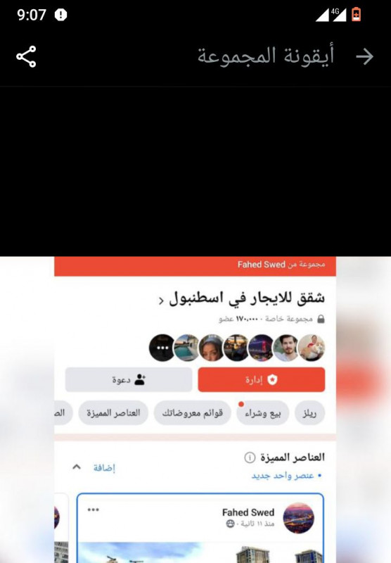Abd Alaziz